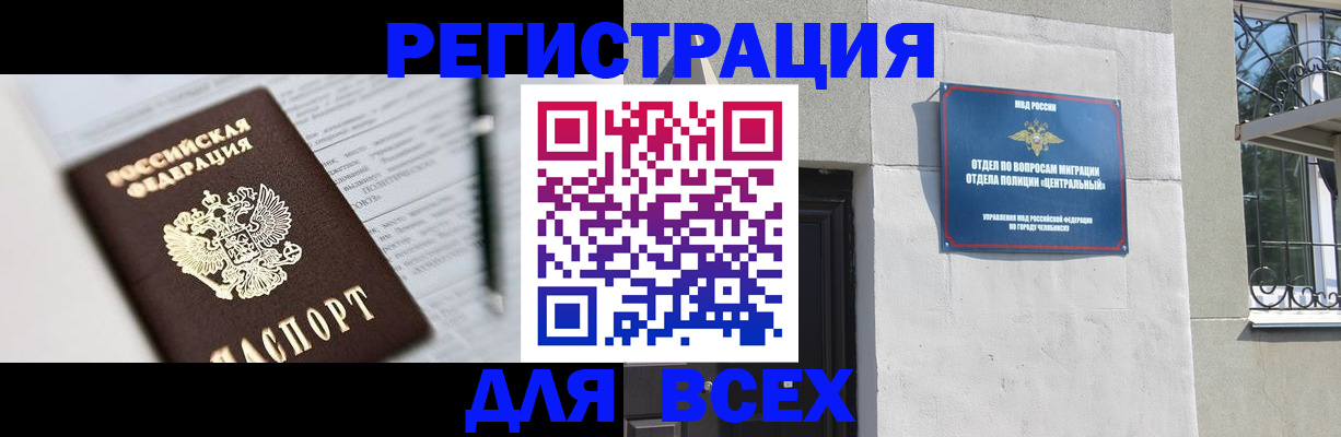 временная регистрация гарантия в Новоаннинском