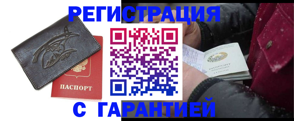 регистрация для дет. сада в Новоаннинском